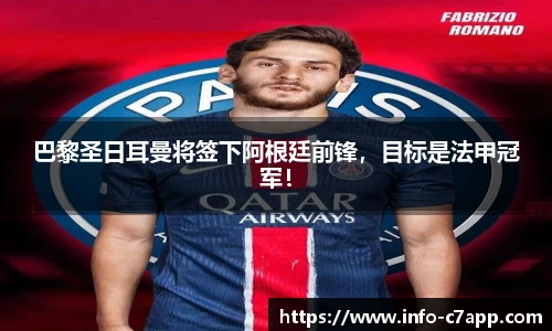 c7娱乐官方网站